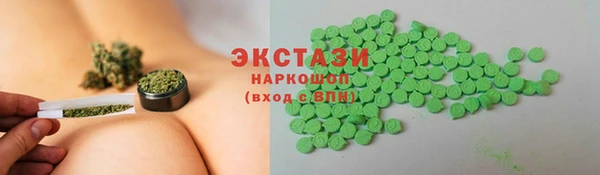 MDMA Богородицк