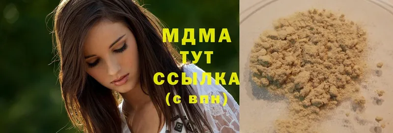 MDMA Molly  дарнет шоп  Альметьевск 